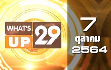 What’s Up 29 07-10-64