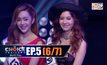 THE CHOICE THAILAND เลือกได้ให้เดต EP.05 [6/7]