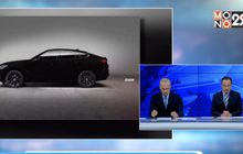 BMW เปิดตัวรถยนต์สีดำที่สุดในโลก