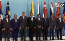 เปิดการประชุมสุดยอดอาเซียนครั้งที่ 32