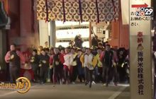 ญี่ปุ่นแข่งวิ่งเข้าศาลเจ้า ชิงตำแหน่ง “ผู้โชคดีสุดแห่งปี”