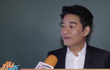 “ก้อง สหรัถ” รับหมดลุ้นเรื่องแต่งงาน ลั่นไม่ขอมีทายาท