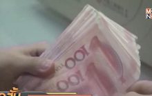 สหรัฐประณามจีนปั่นค่าเงิน