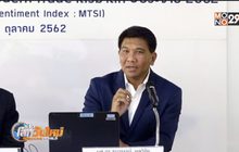 ดัชนีความเชื่อมั่นโมเดิร์นเทรดต่ำสุดในรอบ 5 ไตรมาส