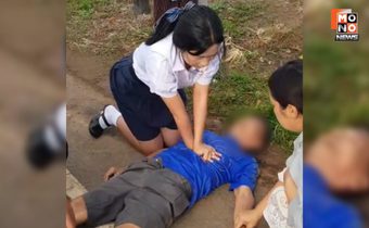 แห่ชื่นชม! นร.หญิงช่วยปั๊มหัวใจคุณลุง หลังถูกรถชนอาการสาหัส