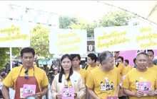 สสส.รณรงค์ผู้ชายช่วยงานบ้าน ยุติความรุนแรงในครอบครัว