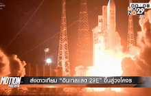 Motion News Break 3 (28-01-59)