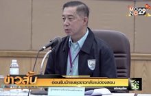 ต้อนรับนักรบชุดขาวกลับแม่ฮ่องสอน