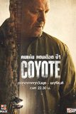 Coyote คนแค้น แดนเดือด ปี 1