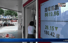 ธนาคารกลางจีนพร้อมดูแลเงินหยวนให้มีเสถียรภาพ