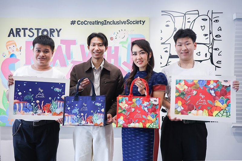 ผลิตจากวัสดุรีไซเคิล