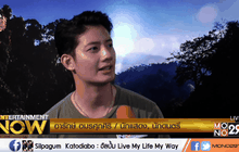 “เป้ อารักษ์” เบรกงานหนัง ปัดแฟนคลับเอียนเล่นบทซ้ำ