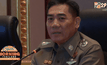 ไร้เงา “พล.ต.อ.ประวุฒิ” เข้าสตช.