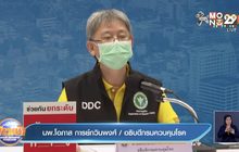 สธ.ขอประชาชนงดเดินทาง แต่หากจำเป็น ต้องจดไทม์ไลน์
