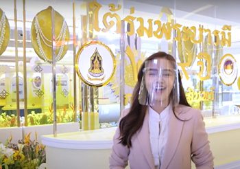 พาชมนิทรรศการใต้ร่มพระบารมี ๒๓๙ ปี กรุงรัตนโกสินทร์