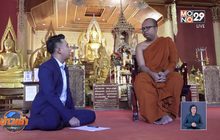 เพศทางเลือกบวชพระได้หรือไม่