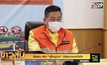 สั่งสอบ คลิป “ผู้ใหญ่บ้าน” นั่งล้อมวงเล่นไฮโล