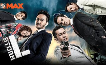 L Storm คนคมโค่นพายุ 3