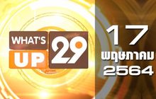 What’s Up 29 17-05-64