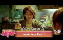 Movie Review : More than Blue