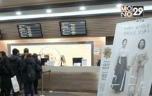 Spirit Homecoming ขึ้นแท่นหนังยอดนิยมในเกาหลี