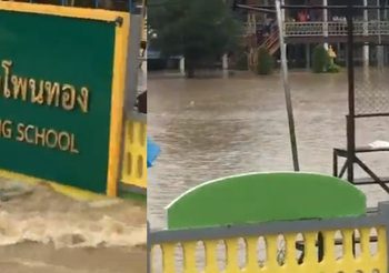 ‘พายุโพดุล’ ถล่มหนักน้ำหลาก นร. 2 พันชีวิตติดอยู่ภายในโรงเรียน