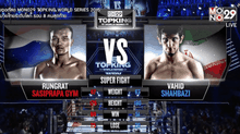 คู่ที่ 1 SUPER FIGHT : รุ่งรัตน์ ศศิประภายิม VS Vahid Shahbazi