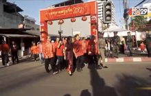 นราธิวาสเฉลิมฉลองเทศกาลตรุษจีน