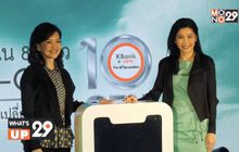 KBank e-Girls