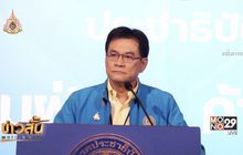 ปชป.-ภูมิใจไทย ยังไม่ชัดร่วมรัฐบาลหรือไม่