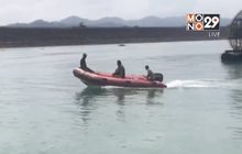ค้นหาผู้สูญหายเหตุเรือชนกันในเขื่อนรัชชประภา