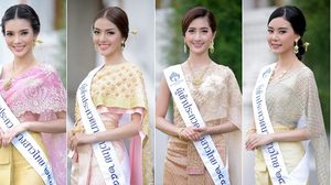 34 นางสาวไทย 2016 ในชุดไทยประยุกต์ งามอย่างไทย ต้องแบบนี้แม่หญิงไทยแท้ๆ!