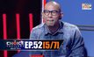 THE CHOICE THAILAND เลือกได้ให้เดต EP.52 [5/7]