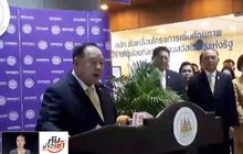 “บิ๊กป้อม” ปฏิเสธมอบเงิน 1 ล้าน ช่วยครอบครัวทีมหมูป่า