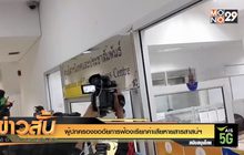 ผู้ปกครองขออัยการฟ้องเรียกค่าเสียหายสารสาสน์ฯ