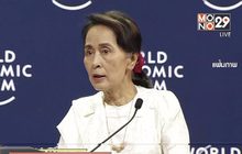 กรุงปารีสเตรียมริบรางวัลกิตติมศักดิ์ของอองซานซูจี