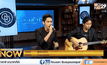 รู้และเข้าใจ – Crescendo