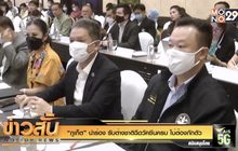 “ภูเก็ต” นำร่อง รับต่างชาติฉีดวัคซีนครบ ไม่ต้องกักตัว