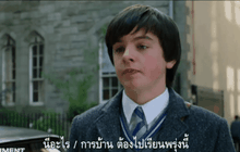 Movie Review : Sing Street รักใครให้ร้องเพลงรัก