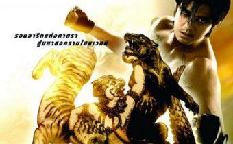 หนุมานคลุกฝุ่น Hanuman : The White Monkey Warrior