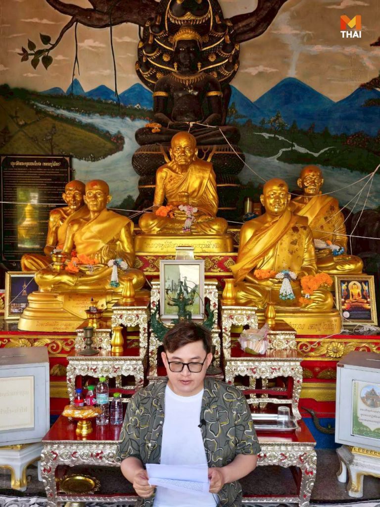 หลวงปู่เผือก