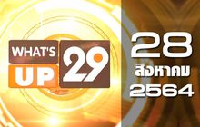 What’s Up 29 28-08-64