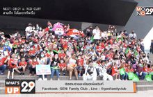 “นมดัชมิลล์ เจ็นไอ วีคิวพลัส” พาน้องๆ ไปสนุกกับโลกแห่งวิทยาศาสตร์แบบ New Normal