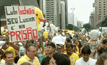 ประท้วงต่อต้านปธน.บราซิล