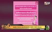 ออมสิน ปิดลงทะเบียนเงินกู้ฉุกเฉิน วงเงิน 5 หมื่น ชั่วคราว