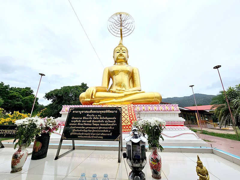 สมเด็จพระพุทธพิชิตมาร