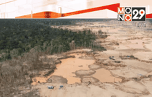 เปรูจะเป็นผู้นำในการต่อสู้กับปัญหาสภาพอากาศ