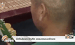 มือปืนยิงพระบัณฑิต ขอขมาครอบครัวพระ