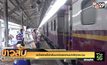 รถไฟสายใต้กลับมาเดินรถตามปกติทุกขบวน