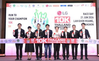 สสส. ผนึกกำลังภาคี ปลุกคนไทยสลัดความเนือยนิ่ง ชวนวิ่ง “ก้าวท้าใจ 10K” พิชิตสะพานพระราม 8